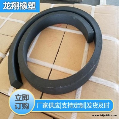 龍翔 橡膠止水條廠家 防潮止水條批發  橡膠止水條價格