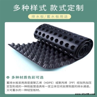 漢高排水板公司　凹凸型塑料排水板　地下車庫頂板綠化排水板　公司優惠