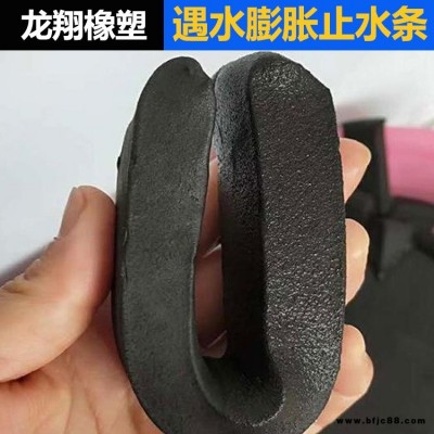 批發橡膠止水條 10*10 龍翔 橡膠密封條 止水條型號