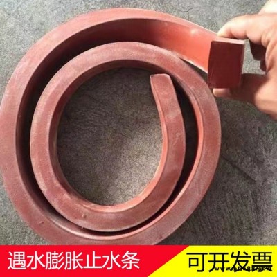 橡膠止水條 龍翔 施工縫密封防水膠條   膩子型止水條