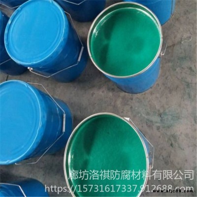 環氧玻璃鱗片涂料 洛祺防腐 乙烯基玻璃鱗片涂料 玻璃鱗片防腐涂料 全國發貨