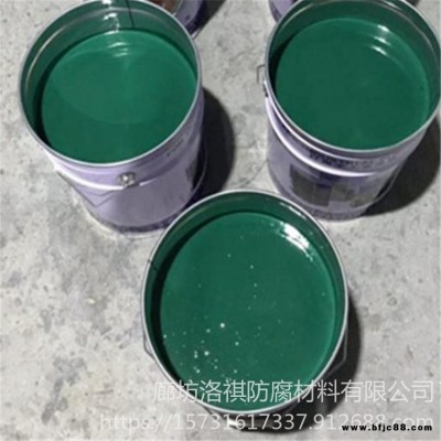 環氧玻璃鱗片涂料 洛祺直銷 環氧樹脂涂料 玻璃鱗片涂料防腐材料批發商