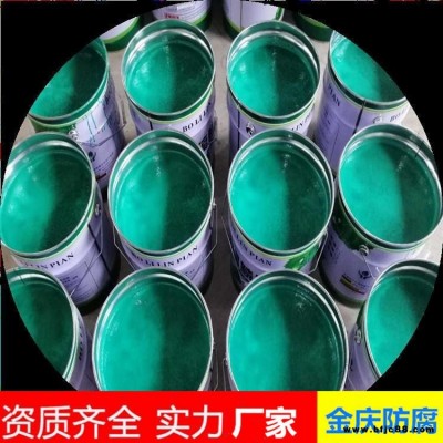 耐高溫 玻璃鱗片涂料 耐磨 環氧樹脂玻璃鱗片涂料 工業防腐蝕 玻璃鱗片膠泥 金慶熱銷
