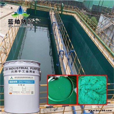 藍珀廠家直銷 乙烯基樹脂涂料 高溫玻璃鱗片涂料 免費拿樣