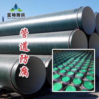 防腐玻璃鱗片涂料 乙烯基玻璃鱗片涂料 吸收塔高溫耐磨防腐涂料 藍珀供應 物美價廉