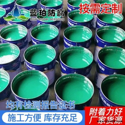 現(xiàn)貨供應(yīng)耐磨玻璃鱗片涂料 無溶劑玻璃鱗片涂料 藍(lán)珀全部產(chǎn)品均有檢測報(bào)告