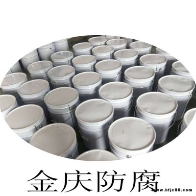 金慶銷售 環氧砂漿涂料 環氧厚漿漆 防腐型 玻璃鱗片涂料 耐酸堿膠泥