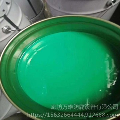 萬雄乙烯基玻璃鱗片涂料 脫硫塔襯里耐高溫玻璃鱗片涂料 防腐涂料 可電詢