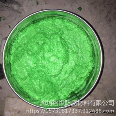 防腐乙烯基玻璃鱗片涂料 環氧玻璃鱗片涂料 耐磨防腐蝕膠泥 洛祺防腐