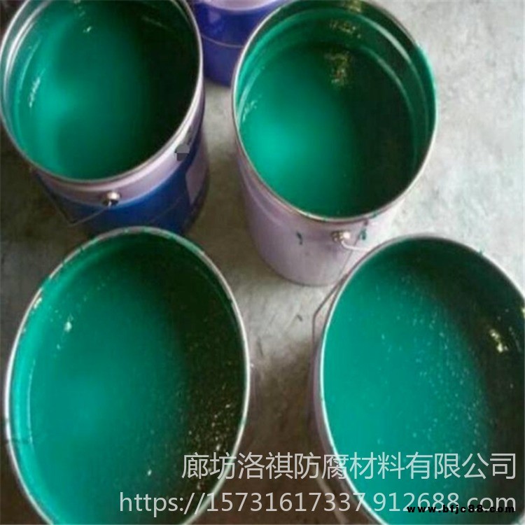 抗?jié)B透防腐材料 玻璃鱗片樹脂涂料 環(huán)氧樹脂涂料 乙烯基玻璃鱗片涂料 安徽洛祺防腐涂料