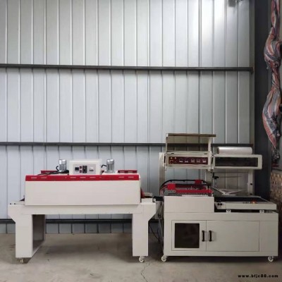 懿展 批發快遞單包裝塑封機 POF膜 L型全自動套膜熱收縮包裝機廠家 金屬纏繞墊片包裝機械