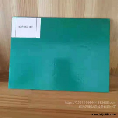 環氧乙烯基涂料 污水池玻璃鱗片涂料 環氧玻璃鱗片漆 萬雄