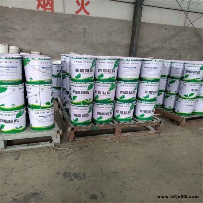 防腐玻璃鱗片涂料 環氧耐腐蝕涂料 污水處理廠防腐涂料 瑞翰承接施工