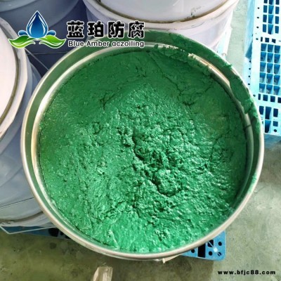 乙烯基玻璃鱗片涂料 藍珀防腐 耐酸堿玻璃鱗片涂料廠家 污水池重防腐涂料