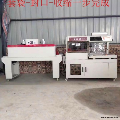 懿展 縮膜包裝機 水杯縮膜包裝機 封切包膜機