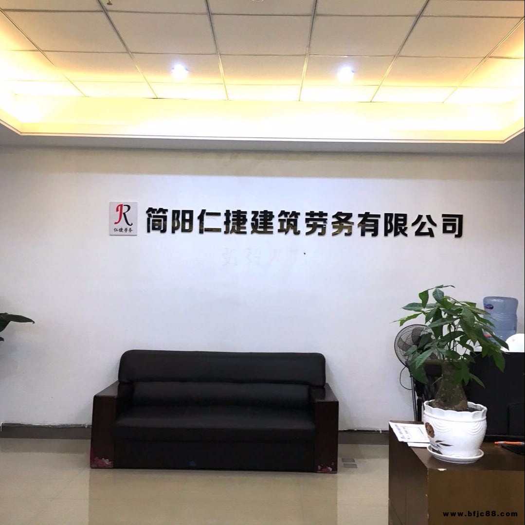 出國勞務(wù)招聘建筑工、普工、司機、屠宰工、司機等