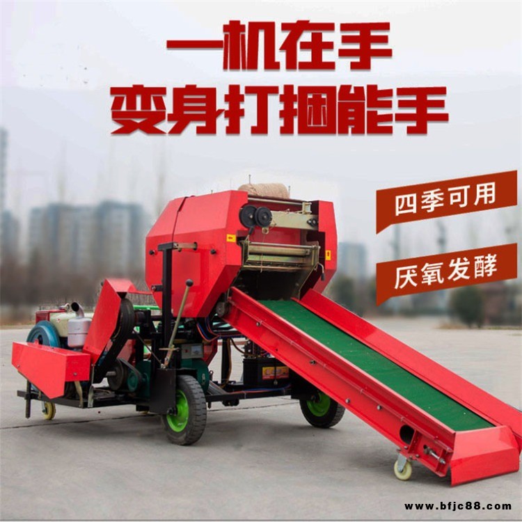 潤華青儲草料自動打捆機 全自動斷膜纏膜的圓捆打包機 3缸液壓打包機潤華
