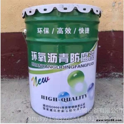 環(huán)氧瀝青防腐涂料 萬雄 環(huán)氧瀝青防腐油漆 環(huán)氧瀝青防腐涂料施工