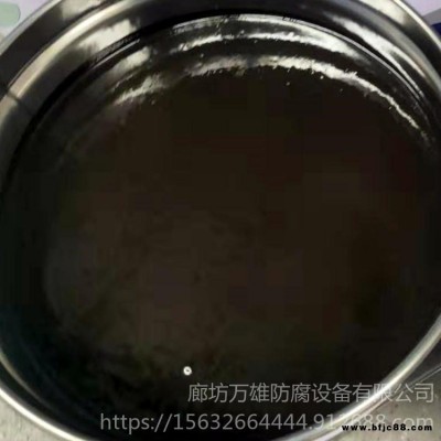 環(huán)氧煤焦瀝青漆 萬(wàn)雄 防酸環(huán)氧煤瀝青防腐鋼管 環(huán)氧煤瀝青加強(qiáng)級(jí)防腐管
