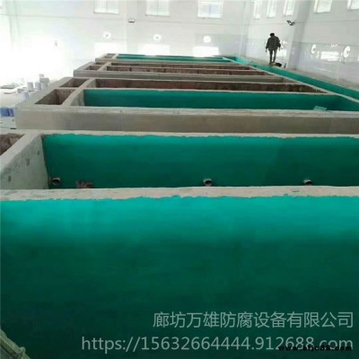 環(huán)氧玻璃鋼漆 萬雄 環(huán)氧玻璃鋼涂料 環(huán)氧玻璃磷片漆