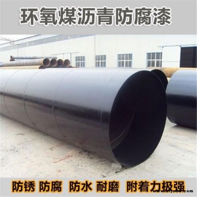 環(huán)氧瀝青涂料 萬雄 環(huán)氧瀝青油漆涂料 環(huán)氧瀝青漆銷售