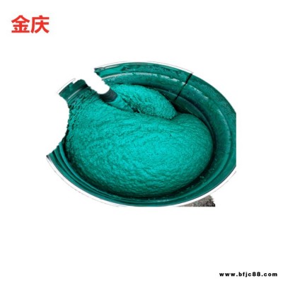 環保重防腐材料 環氧玻璃鱗片樹脂膠泥 金慶生產 脫硫塔內襯防腐膠泥