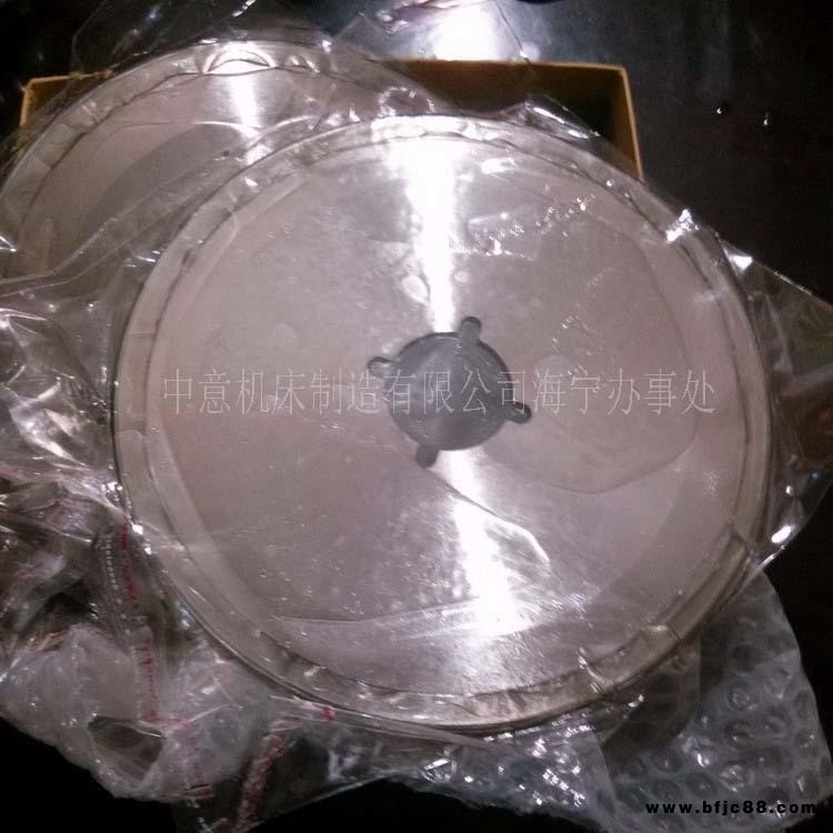 切布圓刀開幅機刀片定型機刀片剖幅機刀片切邊機刀片驗布刀剖布刀