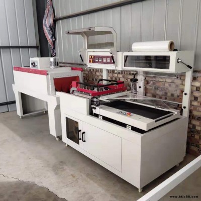 懿展 批發L-450型化妝品套膜封切熱收縮包裝機 小型熱收縮膜包裝機 節能環保自動套膜塑封機買機贈膜