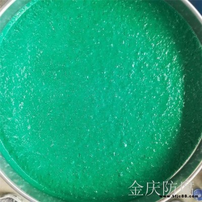 環氧 乙烯基玻璃鱗片防腐涂料 金慶生產各種型號 樹脂 承接 脫硫塔 污水池防腐