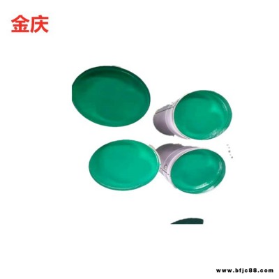 環氧玻璃鱗片膠泥 脫硫塔防腐施工 耐磨 環氧樹脂 金慶 乙烯基玻璃鱗片樹脂膠泥