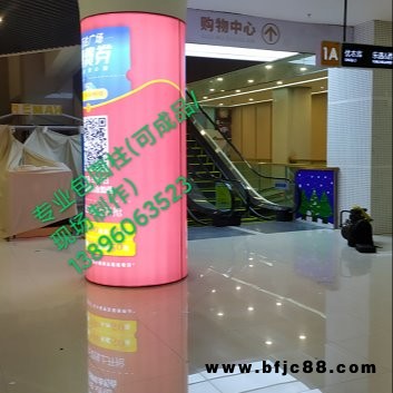 機場圓柱燈箱  鋁合金卡布包柱燈箱 圓形柱燈箱方形 卡布燈箱圓形包柱卡布燈箱 PVC工藝包圓柱 車站柱子制作生產(chǎn)定制