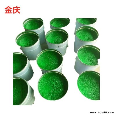 金慶耐高溫 玻璃鱗片樹脂膠泥 環氧乙烯基玻璃鱗片膠泥 防腐涂料供應商