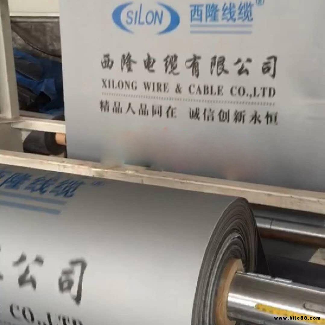 河北雙雄廠家生產(chǎn)電纜軸塑封布電 電纜軸外塑料包裝膜 電纜軸外包裝布 電纜成品包裝膜 可以定制印廠名地址電話