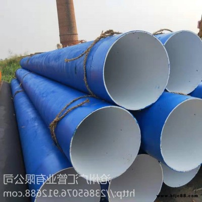 內外環氧樹脂防腐含稅價格 四油一布防腐鋼管 刷油纏布防腐鋼管 給水管道IPN8710防腐鋼管