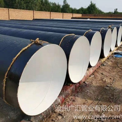 污水處理用環(huán)氧煤瀝青防腐鋼管 溶劑型環(huán)氧煤瀝青防腐鋼管 普通級環(huán)氧煤瀝青防腐鋼管