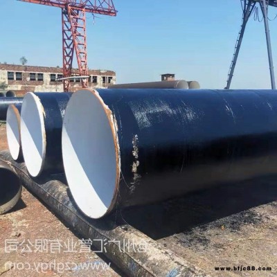 市政排水管道用環(huán)氧煤瀝青 大口徑輸水用環(huán)氧煤瀝青防腐鋼管 外三油兩布環(huán)氧煤瀝青防腐螺旋管道