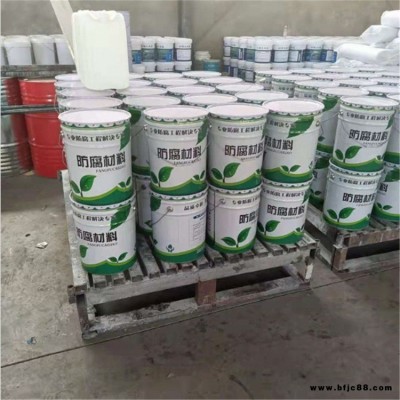 環氧防腐樹脂 不飽和樹脂 污水池玻璃鋼專用樹脂 瑞翰承接施工