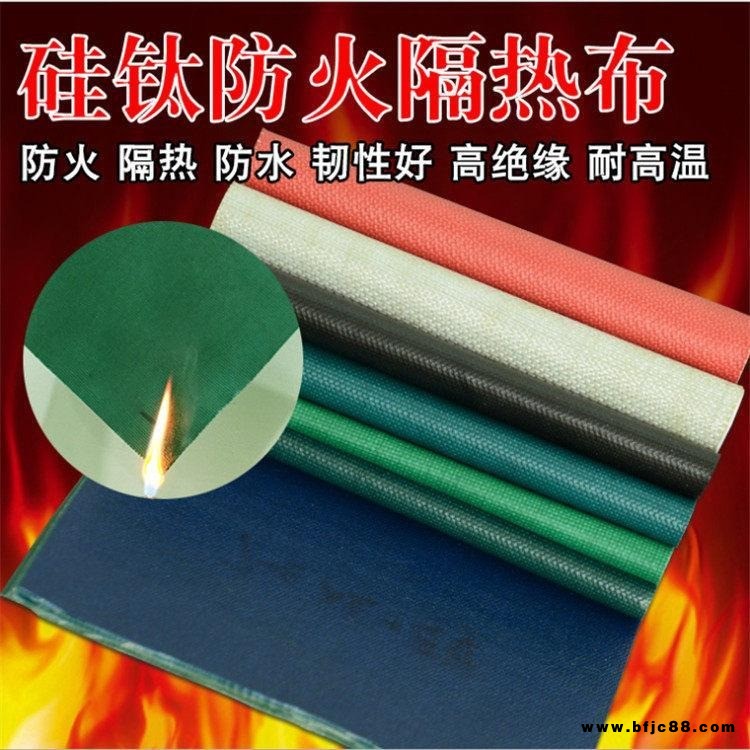 加厚耐磨防火布 阻燃布 耐高溫布 防火電焊消防布