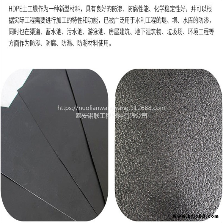 HDPE土工膜 水產(chǎn)養(yǎng)殖膜土工膜黑色魚塘膜藕池蓄水池泳池用防滲膜