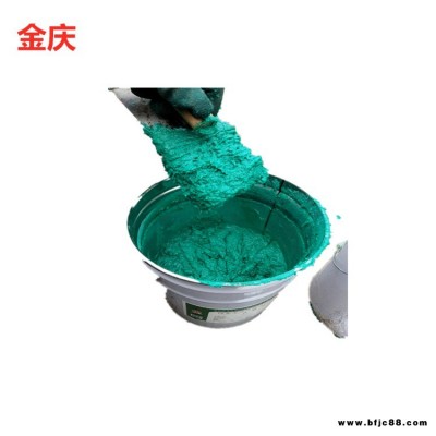 乙烯基樹脂涂料 金慶現(xiàn)貨供應(yīng) 玻璃鱗片樹脂膠泥 環(huán)氧玻璃鱗片防腐涂料