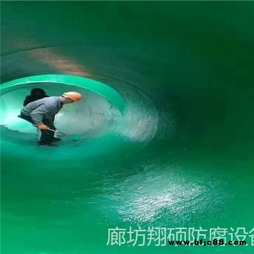 翔碩 玻璃鱗片膠泥 環(huán)氧玻璃鱗片膠泥 乙烯基玻璃鱗片膠泥 廠家直銷樹脂玻璃鱗片膠泥價格 價位低