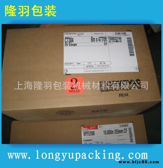 供應(yīng)美國希悅爾收縮膜、交聯(lián)膜、進(jìn)口膜 OPTI 200