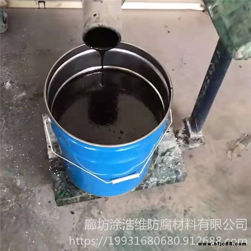 現貨 環氧煤瀝青漆 環氧煤瀝青漆底漆 環氧煤瀝青漆面漆 涂浩維