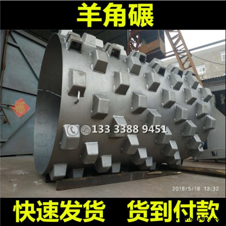 徐工22噸壓路機(jī)  凸塊輪羊角碾 羊腳碾 洛工