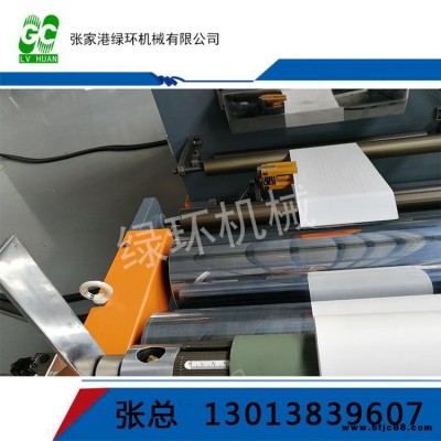 綠環(huán)全套口罩膜設備口罩膜設備按需求定制
