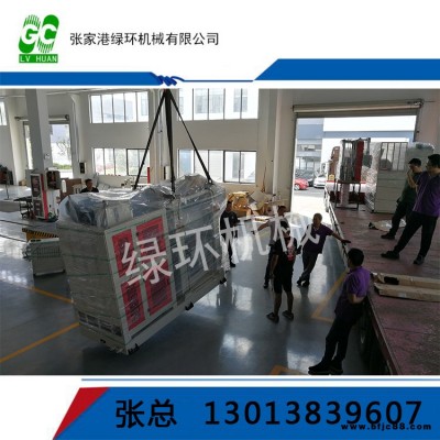 透氣膜設備 高透氣納米口罩膜 可重復使用納米口罩 納米無紡布口罩膜 金壇聚四氟乙烯口罩濾膜 價格