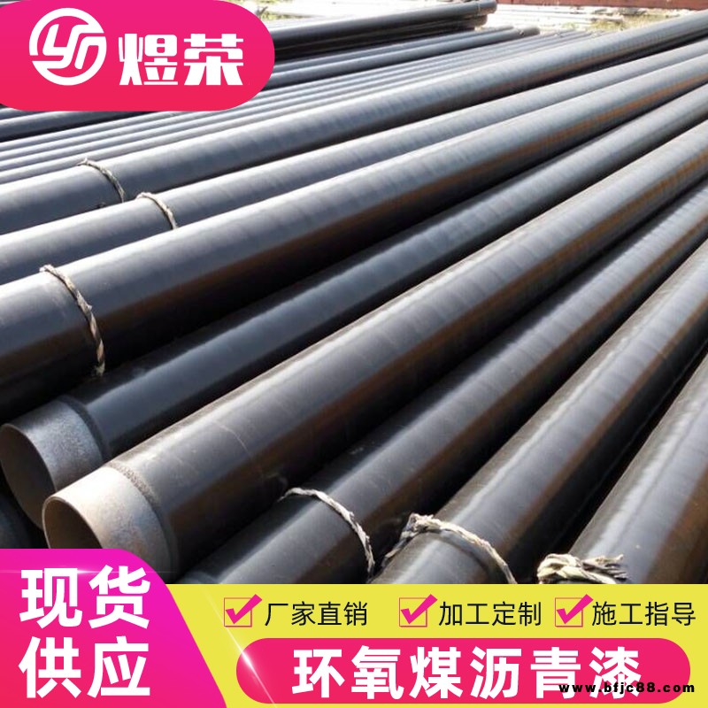 管道環氧瀝青防腐涂料 環氧瀝青漆廠家 環氧煤瀝青底漆面漆