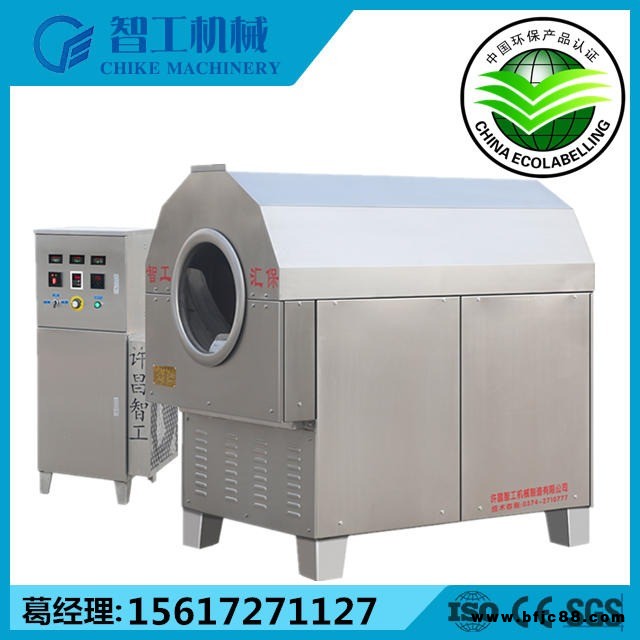 智工2020年炒芝麻鍋升級(jí)換代就用許昌智工200斤多功能電磁炒貨機(jī)DCCZ7-15