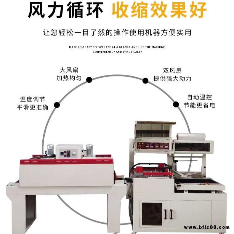 懿展 紙盒套膜封切機化妝品盒包裝機  熱縮膜塑封機 木地板全自動封膜包裝機
