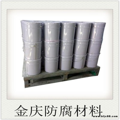 金慶生產(chǎn) 乙烯基玻璃鱗片膠泥 環(huán)氧玻璃鱗片涂料 污水池防腐 樹脂防腐材料